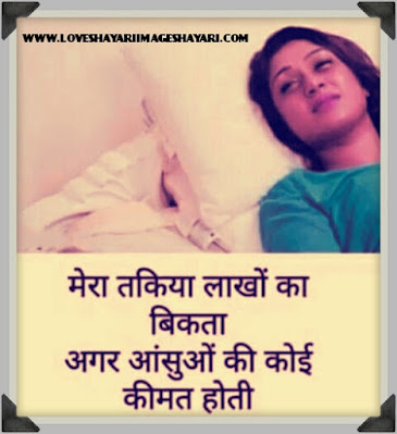 bewafa dp | Sad shayari in hindi image