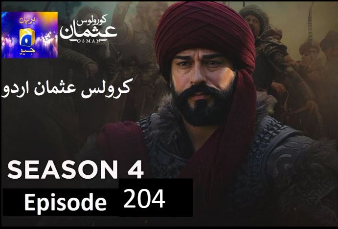 Recent,kurulus osman urdu season 4 episode 204  in Urdu and Hindi Har Pal Geo,kurulus osman urdu season 4 episode 204,kurulus osman season 4 urdu Har pal Geo,