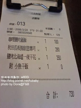 1206277947