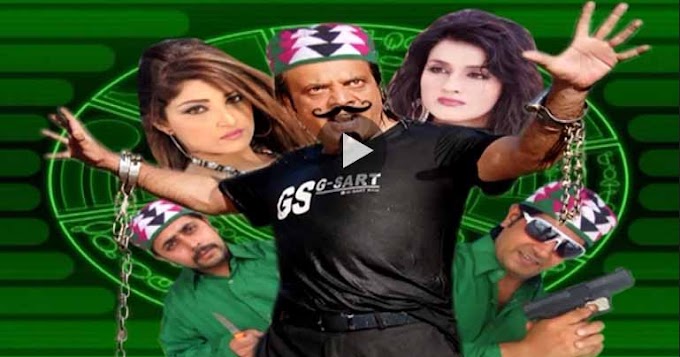 Pashto New Drama Doog Boog Part 1