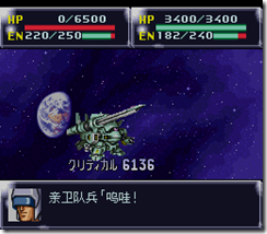 WGF第四次0.98漢化版136