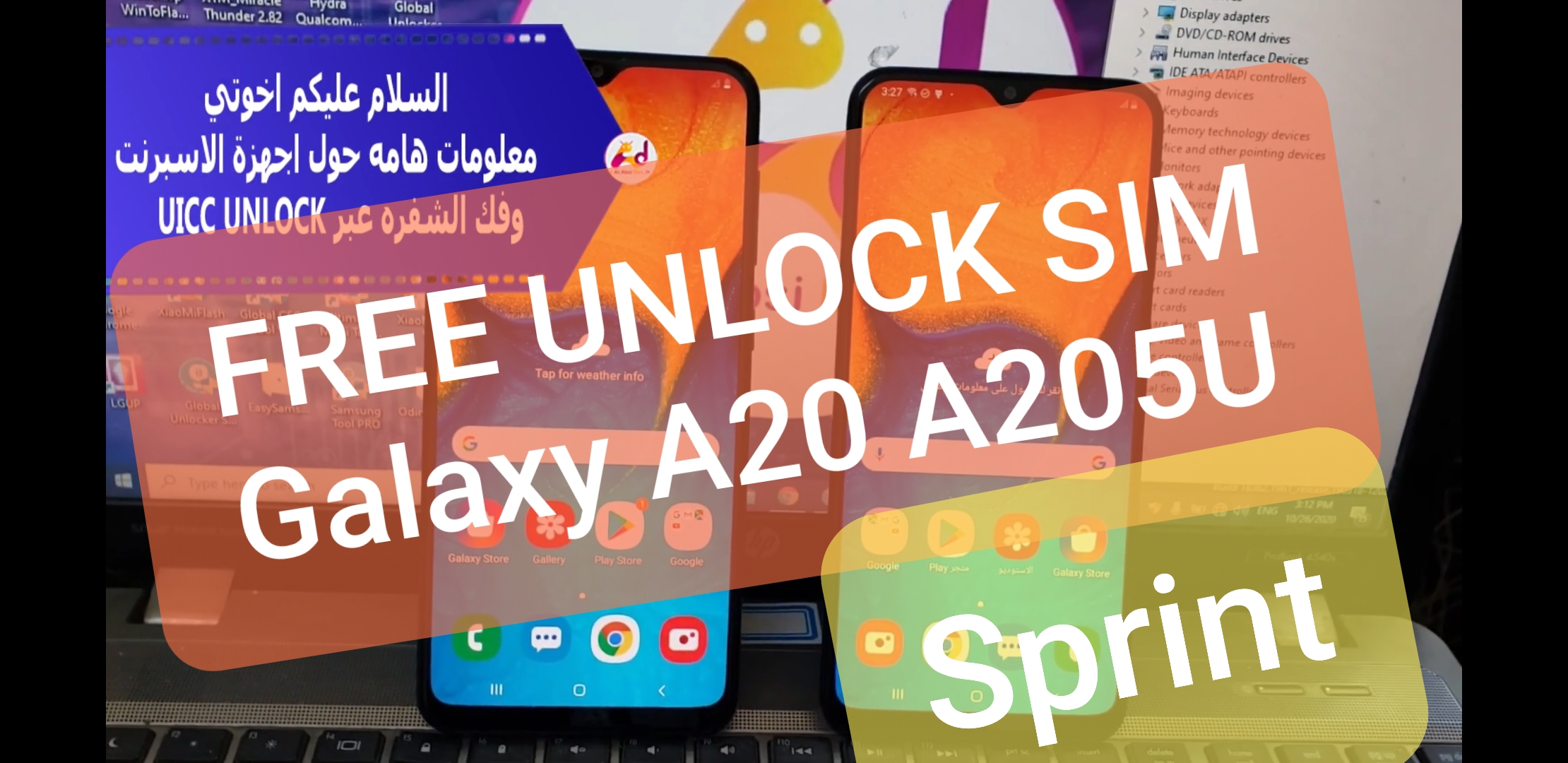 free unlock Galaxy A10 A20 A50 SPRINT