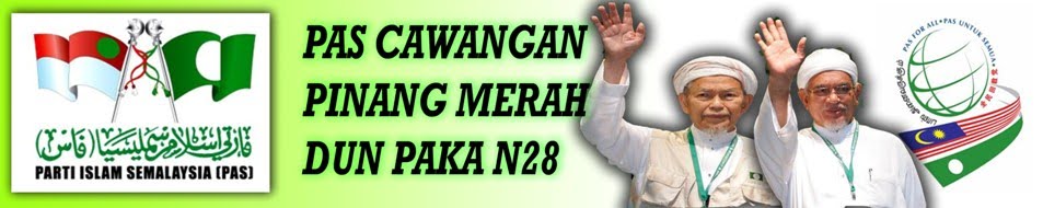 Pas Cawangan Pinang Merah