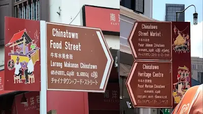 Singapore Signboard in Tamil