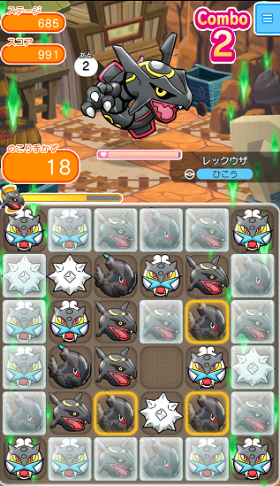 ゲーム攻略ブログ ポケとる ステージ6 ワシボン ステージ6 ドリュウズ ステージ684 ウォーグル ステージ685 色違いのレックウザ