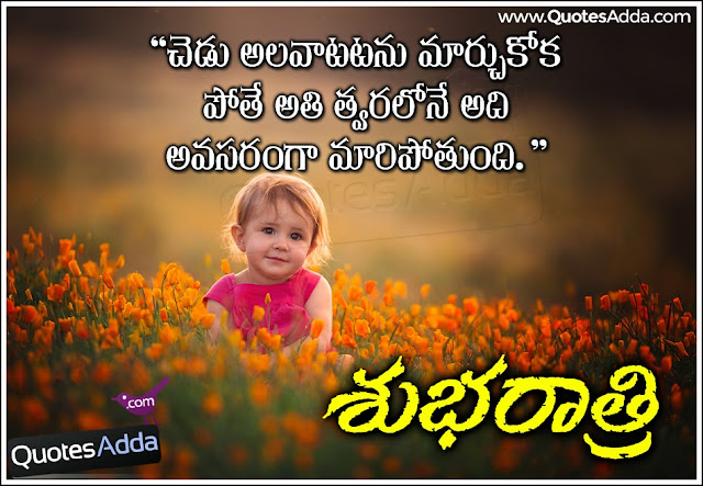 telugu-night-quotes-photos-nice-good-night-wallpapers