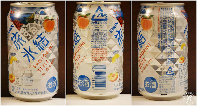 japanese fruity alcoholic beverage in can