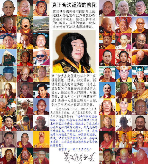 Washington Times--Statement by World Buddhism Association Headquarters (1-28-2019) 華盛頓時報--世界佛教總部聲明