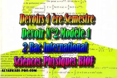 Devoir 1 ére semestre N°2 Modèle 1, 2 bac international, Sciences Physiques biof PDF , Devoir, 1 ére semestre, 2 bac inter, Devoir sciences physiques biof, PDF, Mathématiques, Mathématiques BIOF, baccalauréat international maroc, baccalauréat international, BAC, 2 éme Bac, Exercices, Cours, Contrôles Contrôle continu, examen, exercice, filière, 2ème Baccalauréat, cours gratuit, cours gratuit en ligne, cours particuliers, cours à domicile, soutien scolaire à domicile, les cours particuliers, cours de soutien, les cours de soutien, cours online, cour online.