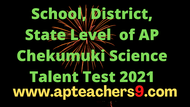 School, District, State Level  of AP Chekumuki Science Talent Test 2021   chekumuki talent test previous papers with answers chekumuki talent test model papers 2021 chekumuki talent test district level chekumuki talent test 2021 question paper with answers chekumuki talent test 2021 exam date chekumuki exam paper 2020 ap chekumuki talent test 2021 results chekumuki talent test 2022 aakash national talent hunt exam 2021 syllabus www.akash.ac.in anthe aakash anthe 2021 registration aakash anthe 2021 exam date aakash anthe 2021 login aakash anthe 2022 www.aakash.ac.in anthe result 2021 anthe login yuvika isro 2022 online registration yuvika isro 2021 registration date isro young scientist program 2021 isro young scientist program 2022 www.isro.gov.in yuvika 2022 isro yuvika registration yuvika isro eligibility 2021 isro yuvika 2022 registration date last date to apply for atal tinkering lab 2021 atal tinkering lab registration 2021 atal tinkering lab list of school 2021 online application for atal tinkering lab 2022 atal tinkering lab near me how to apply for atal tinkering lab atal tinkering lab projects aim.gov.in registration igbc green your school programme 2021 igbc green your school programme registration green school programme registration 2021 green school programme 2021 green school programme audit 2021 green school programme org audit login green school programme login green school programme ppt 21 february is celebrated as international mother language day celebration in school from which date first time matribhasha diwas was celebrated who declared international mother language day why february 21st is celebrated as matribhasha diwas? paragraph international mother language day what is the theme of matribhasha diwas 2022 international mother language day theme 2020  central government schemes for school education state government schemes for school education government schemes for students 2021 education schemes in india 2021 government schemes for education institute government schemes for students to earn money government schemes for primary education in india ministry of education schemes  chekumuki talent test 2021 question paper kala utsav 2021 theme talent search competition 2022 kala utsav 2020-21 results www kalautsav in 2021 kala utsav 2021 banner talent hunt competition 2022 kala competition  leave rules for state govt employees telangana casual leave rules for state government employees ap govt leave rules in telugu leave rules in telugu pdf medical leave rules for state government employees medical leave rules for telangana state government employees ap leave rules half pay leave rules in telugu  black grapes benefits for face black grapes benefits for skin black grapes health benefits black grapes benefits for weight loss black grape juice benefits black grapes uses dry black grapes benefits black grapes benefits and side effects new menu of mdm in ap ap mdm cost per student 2020-21 mdm cooking cost 2021-22 mid day meal menu chart 2021 telangana mdm menu 2021 mdm menu in telugu mid day meal scheme in andhra pradesh in telugu mid day meal menu chart 2020  school readiness programme readiness programme level 1 school readiness programme 2021 school readiness programme for class 1 school readiness programme timetable school readiness programme in hindi readiness programme answers english readiness program  school management committee format pdf smc guidelines 2021 smc members in school smc guidelines in telugu smc members list 2021 parents committee elections 2021 school management committee under rte act 2009 what is smc in school yuvika isro 2021 registration isro scholarship exam for school students 2021 yuvika isro 2021 registration date yuvika - yuva vigyani karyakram (young scientist programme) yuvika isro 2022 registration yuvika isro eligibility 2021 isro exam for school students 2022 yuvika isro question paper  rationalisation norms in ap teachers rationalization guidelines rationalization of posts school opening date in india cbse school reopen date 2021 today's school news  ap govt free training courses 2021 apssdc jobs notification 2021 apssdc registration 2021 apssdc student registration ap skill development courses list apssdc internship 2021 apssdc online courses apssdc industry placements ap teachers diary pdf ap teachers transfers latest news ap model school transfers cse.ap.gov.in. ap ap teachersbadi amaravathi teachers in ap teachers gos ap aided teachers guild  school time table class wise and teacher wise upper primary school time table 2021 school time table class 1 to 8 ts high school subject wise time table timetable for class 1 to 5 primary school general timetable for primary school how many classes a headmaster should take in a week ap high school subject wise time table  ap govt free training courses 2021 ap skill development courses list https //apssdc.in/industry placements/registration apssdc online courses apssdc registration 2021 ap skill development jobs 2021 andhra pradesh state skill development corporation apssdc internship 2021 tele-education project assam tele-education online education in assam indigenous educational practices in telangana tribal education in telangana telangana e learning assam education website biswa vidya assam NMIMS faculty recruitment 2021 IIM Faculty Recruitment 2022 Vignan University Faculty recruitment 2021 IIM Faculty recruitment 2021 IIM Special Recruitment Drive 2021 ICFAI Faculty Recruitment 2021 Special Drive Faculty Recruitment 2021 IIM Udaipur faculty Recruitment NTPC Recruitment 2022 for freshers NTPC Executive Recruitment 2022 NTPC salakati Recruitment 2021 NTPC and ONGC recruitment 2021 NTPC Recruitment 2021 for Freshers NTPC Recruitment 2021 Vacancy details NTPC Recruitment 2021 Result NTPC Teacher Recruitment 2021  SSC MTS Notification 2022 PDF SSC MTS Vacancy 2021 SSC MTS 2022 age limit SSC MTS Notification 2021 PDF SSC MTS 2022 Syllabus SSC MTS Full Form SSC MTS eligibility SSC MTS apply online last date BEML Recruitment 2022 notification BEML Job Vacancy 2021 BEML Apprenticeship Training 2021 application form BEML Recruitment 2021 kgf BEML internship for students BEML Jobs iti BEML Bangalore Recruitment 2021 BEML Recruitment 2022 Bangalore  schooledu.ap.gov.in child info school child info schooledu ap gov in child info telangana school education ap cse.ap.gov.in. ap school edu.ap.gov.in 2020 studentinfo.ap.gov.in hm login schooledu.ap.gov.in student services  mdm menu chart in ap 2021 mid day meal menu chart 2020 ap mid day meal menu in ap mid day meal menu chart 2021 telangana mdm menu in telangana schools mid day meal menu list mid day meal menu in telugu mdm menu for primary school  government english medium schools in telangana english medium schools in andhra pradesh latest news introducing english medium in government schools andhra pradesh government school english medium telugu medium school telangana english medium andhra pradesh english medium english andhra ap school time table 2021-22 cbse subject wise period allotment 2020-21 ap high school time table 2021-22 school time table class wise and teacher wise period allotment in kerala schools 2021 primary school school time table class wise and teacher wise ap primary school time table 2021 ap high school subject wise time table  government english medium schools in telangana english medium government schools in andhra pradesh english medium schools in andhra pradesh latest news telangana english medium introducing english medium in government schools telangana school fees latest news govt english medium school near me telugu medium school  summative assessment 2 english question paper 2019 cce model question paper summative 2 question papers 2019 summative assessment marks cce paper 2021 cce formative and summative assessment 10th class model question papers 10th class sa1 question paper 2021-22 ECGC recruitment 2022 Syllabus ECGC Recruitment 2021 ECGC Bank Recruitment 2022 Notification ECGC PO Salary ECGC PO last date ECGC PO Full form ECGC PO notification PDF ECGC PO? - quora  rbi grade b notification 2021-22 rbi grade b notification 2022 official website rbi grade b notification 2022 pdf rbi grade b 2022 notification expected date rbi grade b notification 2021 official website rbi grade b notification 2021 pdf rbi grade b 2022 syllabus rbi grade b 2022 eligibility ts mdm menu in telugu mid day meal mandal coordinator mid day meal scheme in telangana mid-day meal scheme menu rules for maintaining mid day meal register instruction appointment mdm cook mdm menu 2021 mdm registers  sa1 exam dates 2021-22 6th to 9th exam time table 2022 ap sa 1 exams in ap 2022 model papers 6 to 9 exam time table 2022 ap fa 3 sa 1 exams in ap 2022 syllabus summative assessment 2020-21 sa1 time table 2021-22 telangana 6th to 9th exam time table 2021 apa  list of school records and registers primary school records how to maintain school records cbse school records importance of school records and registers how to register school in ap acquittance register in school student movement register  introducing english medium in government schools andhra pradesh government school english medium telangana english medium andhra pradesh english medium english medium schools in andhra pradesh latest news government english medium schools in telangana english andhra telugu medium school  https apgpcet apcfss in https //apgpcet.apcfss.in inter apgpcet full form apgpcet results ap gurukulam apgpcet.apcfss.in 2020-21 apgpcet results 2021 gurukula patasala list in ap mdm new format andhra pradesh mid day meal scheme in andhra pradesh in telugu ap mdm monthly report mid day meal menu in ap mdm ap jaganannagorumudda. ap. gov. in/mdm mid day meal menu in telugu mid day meal scheme started in andhra pradesh vvm registration 2021-22 vidyarthi vigyan manthan exam date 2021 vvm registration 2021-22 last date vvm.org.in study material 2021 vvm registration 2021-22 individual vvm.org.in registration 2021 vvm 2021-22 login www.vvm.org.in 2021 syllabus  vvm registration 2021-22 vvm.org.in study material 2021 vidyarthi vigyan manthan exam date 2021 vvm.org.in registration 2021 vvm 2021-22 login vvm syllabus 2021 pdf download vvm registration 2021-22 individual www.vvm.org.in 2021 syllabus school health programme school health day deic role school health programme ppt school health services school health services ppt teacher info.ap.gov.in 2022 www ap teachers transfers 2022 ap teachers transfers 2022 official website cse ap teachers transfers 2022 ap teachers transfers 2022 go ap teachers transfers 2022 ap teachers website aas software for ap teachers 2022 ap teachers salary software surrender leave bill software for ap teachers apteachers kss prasad aas software prtu softwares increment arrears bill software for ap teachers cse ap teachers transfers 2022 ap teachers transfers 2022 ap teachers transfers latest news ap teachers transfers 2022 official website ap teachers transfers 2022 schedule ap teachers transfers 2022 go ap teachers transfers orders 2022 ap teachers transfers 2022 latest news cse ap teachers transfers 2022 ap teachers transfers 2022 go ap teachers transfers 2022 schedule teacher info.ap.gov.in 2022 ap teachers transfer orders 2022 ap teachers transfer vacancy list 2022 teacher info.ap.gov.in 2022 teachers info ap gov in ap teachers transfers 2022 official website cse.ap.gov.in teacher login cse ap teachers transfers 2022 online teacher information system ap teachers softwares ap teachers gos ap employee pay slip 2022 ap employee pay slip cfms ap teachers pay slip 2022 pay slips of teachers ap teachers salary software mannamweb ap salary details ap teachers transfers 2022 latest news ap teachers transfers 2022 website cse.ap.gov.in login studentinfo.ap.gov.in hm login school edu.ap.gov.in 2022 cse login schooledu.ap.gov.in hm login cse.ap.gov.in student corner cse ap gov in new ap school login  ap e hazar app new version ap e hazar app new version download ap e hazar rd app download ap e hazar apk download aptels new version app aptels new app ap teachers app aptels website login ap teachers transfers 2022 official website ap teachers transfers 2022 online application ap teachers transfers 2022 web options amaravathi teachers departmental test amaravathi teachers master data amaravathi teachers ssc amaravathi teachers salary ap teachers amaravathi teachers whatsapp group link amaravathi teachers.com 2022 worksheets amaravathi teachers u-dise ap teachers transfers 2022 official website cse ap teachers transfers 2022 teacher transfer latest news ap teachers transfers 2022 go ap teachers transfers 2022 ap teachers transfers 2022 latest news ap teachers transfer vacancy list 2022 ap teachers transfers 2022 web options ap teachers softwares ap teachers information system ap teachers info gov in ap teachers transfers 2022 website amaravathi teachers amaravathi teachers.com 2022 worksheets amaravathi teachers salary amaravathi teachers whatsapp group link amaravathi teachers departmental test amaravathi teachers ssc ap teachers website amaravathi teachers master data apfinance apcfss in employee details ap teachers transfers 2022 apply online ap teachers transfers 2022 schedule ap teachers transfer orders 2022 amaravathi teachers.com 2022 ap teachers salary details ap employee pay slip 2022 amaravathi teachers cfms ap teachers pay slip 2022 amaravathi teachers income tax amaravathi teachers pd account goir telangana government orders aponline.gov.in gos old government orders of andhra pradesh ap govt g.o.'s today a.p. gazette ap government orders 2022 latest government orders ap finance go's ap online ap online registration how to get old government orders of andhra pradesh old government orders of andhra pradesh 2006 aponline.gov.in gos go 56 andhra pradesh ap teachers website how to get old government orders of andhra pradesh old government orders of andhra pradesh before 2007 old government orders of andhra pradesh 2006 g.o. ms no 23 andhra pradesh ap gos g.o. ms no 77 a.p. 2022 telugu g.o. ms no 77 a.p. 2022 govt orders today latest government orders in tamilnadu 2022 tamil nadu government orders 2022 government orders finance department tamil nadu government orders 2022 pdf www.tn.gov.in 2022 g.o. ms no 77 a.p. 2022 telugu g.o. ms no 78 a.p. 2022 g.o. ms no 77 telangana g.o. no 77 a.p. 2022 g.o. no 77 andhra pradesh in telugu g.o. ms no 77 a.p. 2019 go 77 andhra pradesh (g.o.ms. no.77) dated : 25-12-2022 ap govt g.o.'s today g.o. ms no 37 andhra pradesh apgli policy number apgli loan eligibility apgli details in telugu apgli slabs apgli death benefits apgli rules in telugu apgli calculator download policy bond apgli policy number search apgli status apgli.ap.gov.in bond download ebadi in apgli policy details how to apply apgli bond in online apgli bond tsgli calculator apgli/sum assured table apgli interest rate apgli benefits in telugu apgli sum assured rates apgli loan calculator apgli loan status apgli loan details apgli details in telugu apgli loan software ap teachers apgli details leave rules for state govt employees ap leave rules 2022 in telugu ap leave rules prefix and suffix medical leave rules surrender of earned leave rules in ap leave rules telangana maternity leave rules in telugu special leave for cancer patients in ap leave rules for state govt employees telangana maternity leave rules for state govt employees types of leave for government employees commuted leave rules telangana leave rules for private employees medical leave rules for state government employees in hindi leave encashment rules for central government employees leave without pay rules central government encashment of earned leave rules earned leave rules for state government employees ap leave rules 2022 in telugu surrender leave circular 2022-21 telangana a.p. casual leave rules surrender of earned leave on retirement half pay leave rules in telugu surrender of earned leave rules in ap special leave for cancer patients in ap telangana leave rules in telugu maternity leave g.o. in telangana half pay leave rules in telugu fundamental rules telangana telangana leave rules for private employees encashment of earned leave rules paternity leave rules telangana study leave rules for andhra pradesh state government employees ap leave rules eol extra ordinary leave rules casual leave rules for ap state government employees rule 15(b) of ap leave rules 1933 ap leave rules 2022 in telugu maternity leave in telangana for private employees child care leave rules in telugu telangana medical leave rules for teachers surrender leave rules telangana leave rules for private employees medical leave rules for state government employees medical leave rules for teachers medical leave rules for central government employees medical leave rules for state government employees in hindi medical leave rules for private sector in india medical leave rules in hindi medical leave without medical certificate for central government employees special casual leave for covid-19 andhra pradesh special casual leave for covid-19 for ap government employees g.o. for special casual leave for covid-19 in ap 14 days leave for covid in ap leave rules for state govt employees special leave for covid-19 for ap state government employees ap leave rules 2022 in telugu study leave rules for andhra pradesh state government employees apgli status www.apgli.ap.gov.in bond download apgli policy number apgli calculator apgli registration ap teachers apgli details apgli loan eligibility ebadi in apgli policy details goir ap ap old gos how to get old government orders of andhra pradesh ap teachers attendance app ap teachers transfers 2022 amaravathi teachers ap teachers transfers latest news www.amaravathi teachers.com 2022 ap teachers transfers 2022 website amaravathi teachers salary ap teachers transfers ap teachers information ap teachers salary slip ap teachers login teacher info.ap.gov.in 2020 teachers information system cse.ap.gov.in child info ap employees transfers 2021 cse ap teachers transfers 2020 ap teachers transfers 2021 teacher info.ap.gov.in 2021 ap teachers list with phone numbers high school teachers seniority list 2020 inter district transfer teachers andhra pradesh www.teacher info.ap.gov.in model paper apteachers address cse.ap.gov.in cce marks entry teachers information system ap teachers transfers 2020 official website g.o.ms.no.54 higher education department go.ms.no.54 (guidelines) g.o. ms no 54 2021 kss prasad aas software aas software for ap employees aas software prc 2020 aas 12 years increment application aas 12 years software latest version download medakbadi aas software prc 2020 12 years increment proceedings aas software 2021 salary bill software excel teachers salary certificate download ap teachers service certificate pdf supplementary salary bill software service certificate for govt teachers pdf teachers salary certificate software teachers salary certificate format pdf surrender leave proceedings for teachers gunturbadi surrender leave software encashment of earned leave bill software surrender leave software for telangana teachers surrender leave proceedings medakbadi ts surrender leave proceedings ap surrender leave application pdf apteachers payslip apteachers.in salary details apteachers.in textbooks apteachers info ap teachers 360 www.apteachers.in 10th class ap teachers association kss prasad income tax software 2021-22 kss prasad income tax software 2022-23 kss prasad it software latest salary bill software excel chittoorbadi softwares amaravathi teachers software supplementary salary bill software prtu ap kss prasad it software 2021-22 download prtu krishna prtu nizamabad prtu telangana prtu income tax prtu telangana website annual grade increment arrears bill software how to prepare increment arrears bill medakbadi da arrears software ap supplementary salary bill software ap new da arrears software salary bill software excel annual grade increment model proceedings aas software for ap teachers 2021 ap govt gos today ap go's ap teachersbadi ap gos new website ap teachers 360 employee details with employee id sachivalayam employee details ddo employee details ddo wise employee details in ap hrms ap employee details employee pay slip https //apcfss.in login hrms employee details           mana ooru mana badi telangana mana vooru mana badi meaning  national achievement survey 2020 national achievement survey 2021 national achievement survey 2021 pdf national achievement survey question paper national achievement survey 2019 pdf national achievement survey pdf national achievement survey 2021 class 10 national achievement survey 2021 login   school grants utilisation guidelines 2020-21 rmsa grants utilisation guidelines 2021-22 school grants utilisation guidelines 2019-20 ts school grants utilisation guidelines 2020-21 rmsa grants utilisation guidelines 2019-20 composite school grant 2020-21 pdf school grants utilisation guidelines 2020-21 in telugu composite school grant 2021-22 pdf  teachers rationalization guidelines 2017 teacher rationalization rationalization go 25 go 11 rationalization go ms no 11 se ser ii dept 15.6 2015 dt 27.6 2015 g.o.ms.no.25 school education udise full form how many awards are rationalized under the national awards to teachers  vvm.org.in study material 2021 vvm.org.in result 2021 www.vvm.org.in 2021 syllabus manthan exam 2022 vvm registration 2021-22 vidyarthi vigyan manthan exam date 2021 www.vvm.org.in login vvm.org.in registration 2021   school health programme school health day deic role school health programme ppt school health services school health services ppt