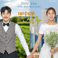 Download Lagu Mp3 Lyrics Lee Ki Won, Hong Eun Ki (Rainz) – Only You [Husband Oh Jak Doo OST]