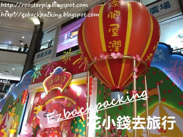 2021香港新春商場裝飾:荷里活廣場