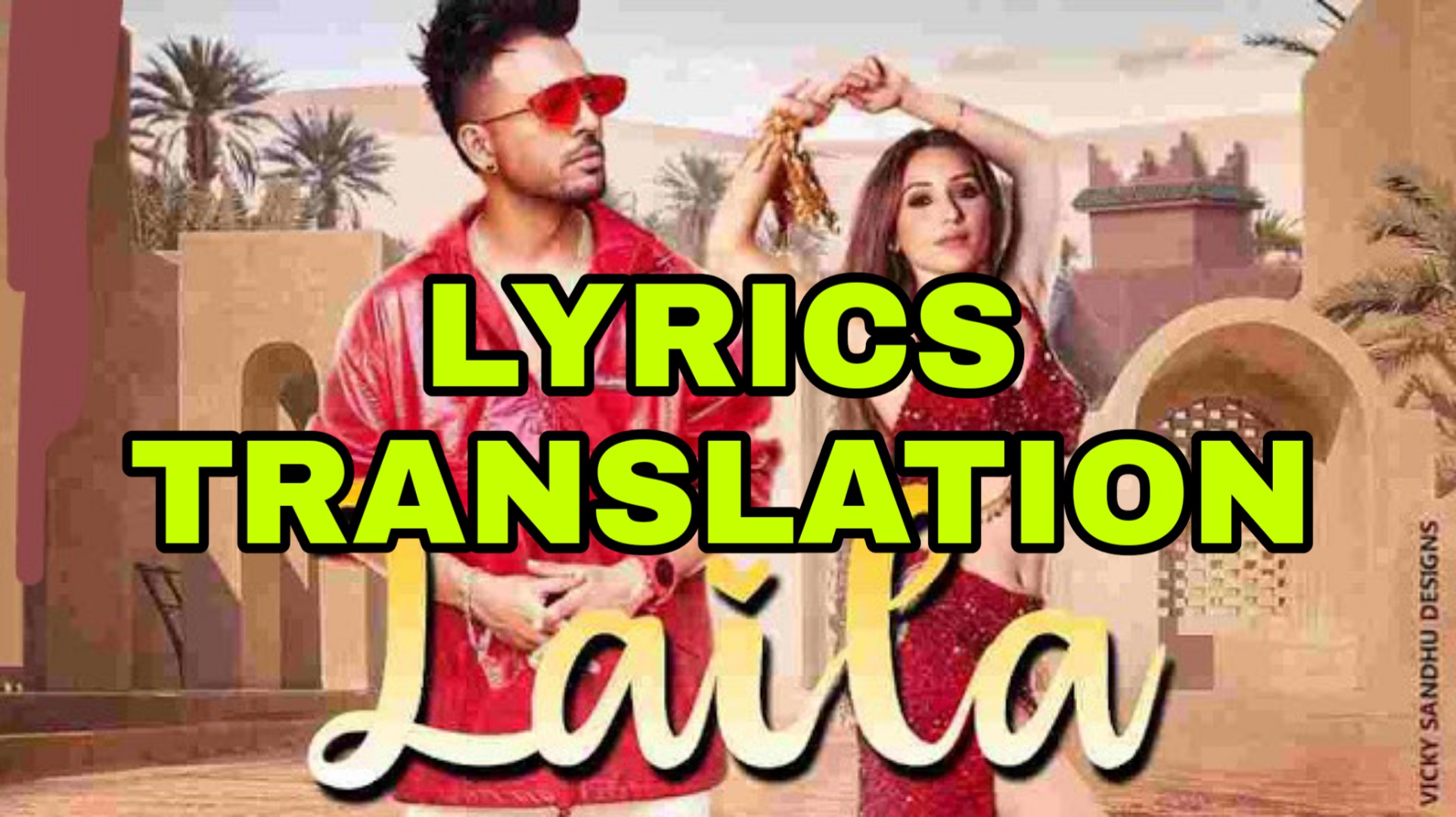 Laila Lyrics in Translation