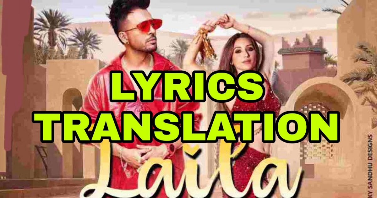 Laila Lyrics in Translation