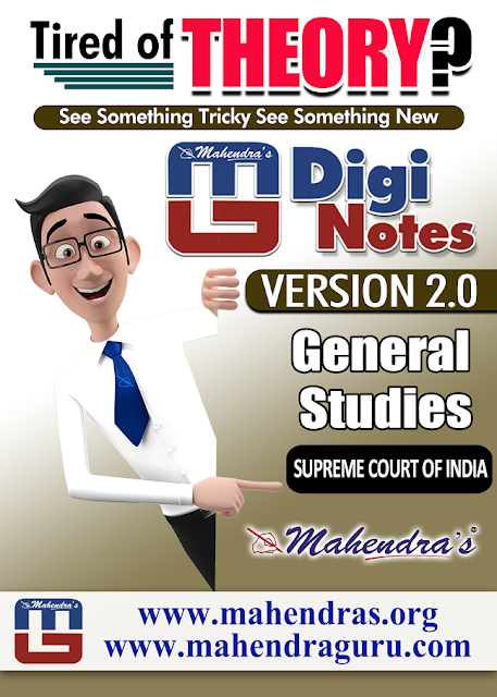 digi-note-supreme-court-05-08-2017