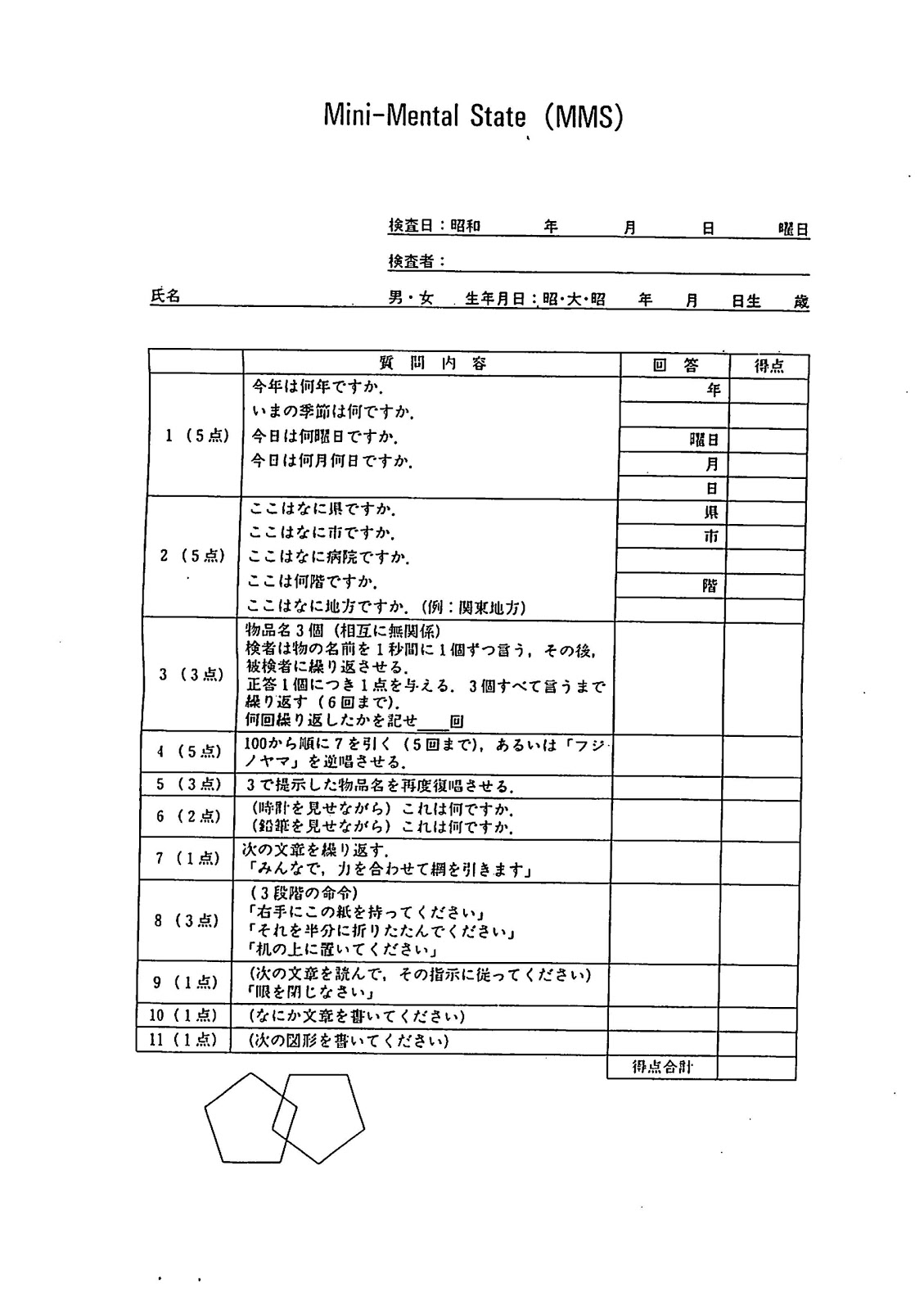 essays concerning entamoeba histolytica infections