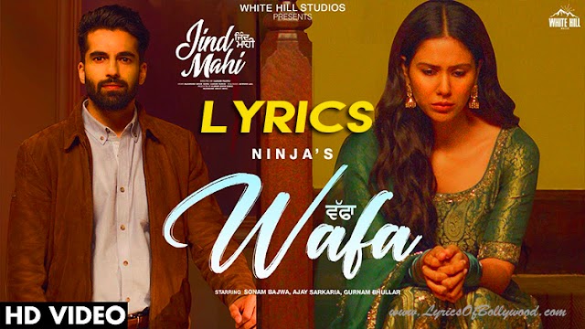 Wafa Song Lyrics | JIND MAHI | Ninja | Sonam Bajwa, Gurnam Bhullar, Ajay Sarkaria