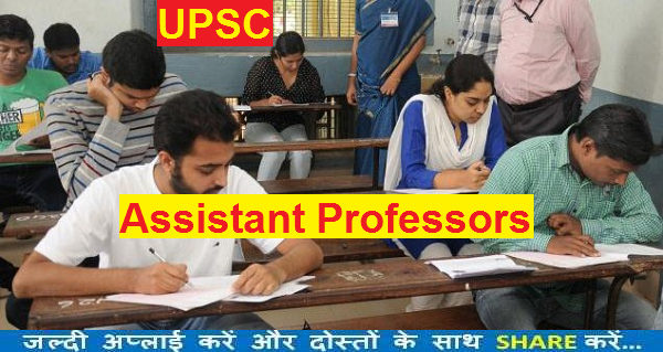 UPSC RECRUITMENT 2016 APPLY ONLINE 23 ASSISTANT PROFESSOR