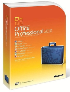 Office 2010 SP2 Professional PlusTürkçe indir Temmuz 2018