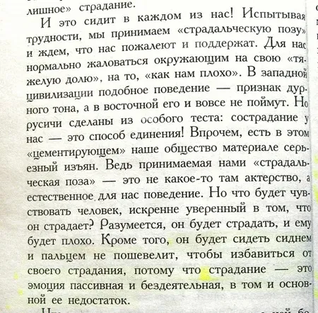 kurpatov00005