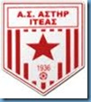 Σήμα Αστέρα Ιτέας