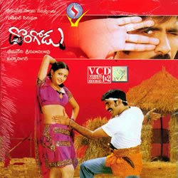 Chiru Navvutho 2000 Telugu Movie Download