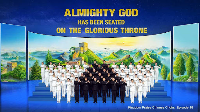 The Church of Almighty God,Eastern Lightning,Worship