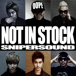 SNIPERSOUND (스나이퍼 사운드) - Not In Stock