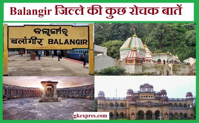 balangir-odisha