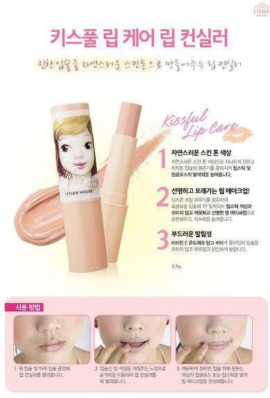 kissfull lip care concealer etude, jual etude house, concealer bibir, cara menghilangkan bibir kehitaman, chibi's etude house, jual etude house murah, kissfull lipcare concealer etude house