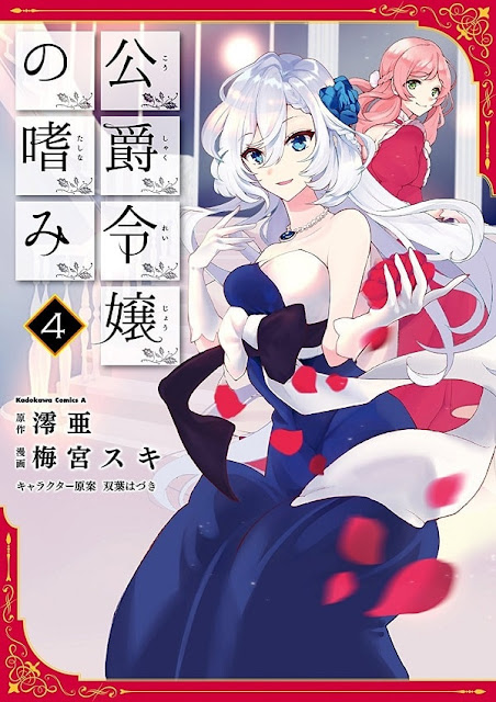 7 Rekomendasi Manga Isekai Tanpa Overpowered Main Character!