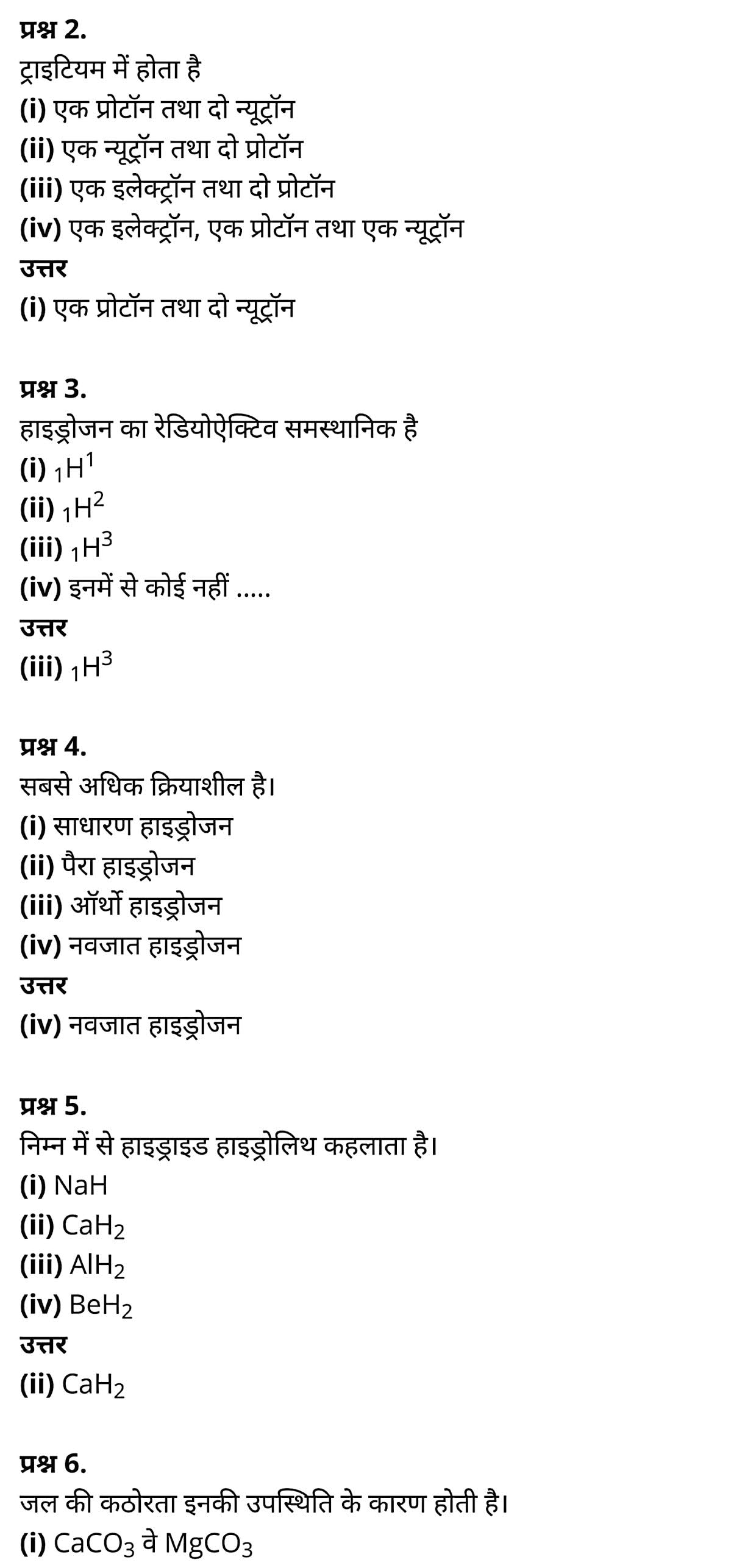 class 11   Chemistry   Chapter 9,  class 11   Chemistry   Chapter 9 ncert solutions in hindi,  class 11   Chemistry   Chapter 9 notes in hindi,  class 11   Chemistry   Chapter 9 question answer,  class 11   Chemistry   Chapter 9 notes,  11   class Chemistry   Chapter 9 in hindi,  class 11   Chemistry   Chapter 9 in hindi,  class 11   Chemistry   Chapter 9 important questions in hindi,  class 11   Chemistry  notes in hindi,   class 11 Chemistry Chapter 9 test,  class 11 Chemistry Chapter 9 pdf,  class 11 Chemistry Chapter 9 notes pdf,  class 11 Chemistry Chapter 9 exercise solutions,  class 11 Chemistry Chapter 9, class 11 Chemistry Chapter 9 notes study rankers,  class 11 Chemistry  Chapter 9 notes,  class 11 Chemistry notes,   Chemistry  class 11  notes pdf,  Chemistry class 11  notes 2021 ncert,  Chemistry class 11 pdf,  Chemistry  book,  Chemistry quiz class 11  ,   11  th Chemistry    book up board,  up board 11  th Chemistry notes,  कक्षा 11 रसायन विज्ञान अध्याय 9, कक्षा 11 रसायन विज्ञान  का अध्याय 9 ncert solution in hindi, कक्षा 11 रसायन विज्ञान  के अध्याय 9 के नोट्स हिंदी में, कक्षा 11 का रसायन विज्ञान अध्याय 9 का प्रश्न उत्तर, कक्षा 11 रसायन विज्ञान  अध्याय 9 के नोट्स, 11 कक्षा रसायन विज्ञान अध्याय 9 हिंदी में,कक्षा 11 रसायन विज्ञान  अध्याय 9 हिंदी में, कक्षा 11 रसायन विज्ञान  अध्याय 9 महत्वपूर्ण प्रश्न हिंदी में,कक्षा 11 के रसायन विज्ञान  के नोट्स हिंदी में,रसायन विज्ञान  कक्षा 11   नोट्स pdf, कक्षा 11 बायोलॉजी अध्याय 9, कक्षा 11 बायोलॉजी के अध्याय 9 के नोट्स हिंदी में, कक्षा 11 का बायोलॉजी अध्याय 9 का प्रश्न उत्तर, कक्षा 11 बायोलॉजी अध्याय 9 के नोट्स, 11 कक्षा बायोलॉजी अध्याय 9 हिंदी में,कक्षा 11 बायोलॉजी अध्याय 9 हिंदी में, कक्षा 11 बायोलॉजी अध्याय 9 महत्वपूर्ण प्रश्न हिंदी में,कक्षा 11 के बायोलॉजी के नोट्स हिंदी में,बायोलॉजी कक्षा 11 नोट्स pdf,