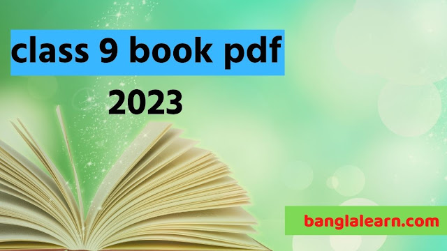 class 9 book pdf 2023