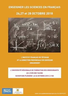 تدريس العلوم بالفرنسية موضوع تكوين دراسي تنظمه مديرية التعليم بوزان