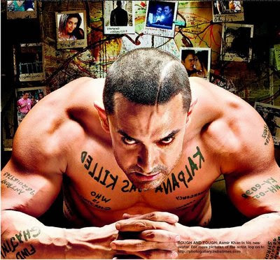 amir khan wallpapers. aamir khan wallpapers 2011