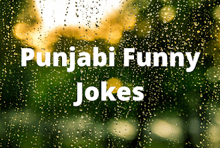 Punjabi Funny Jokes for Status