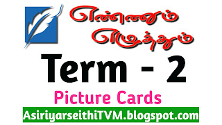 ENNUM EZHUTHUM -THB - 2nd TERM - English Picture Card PDF