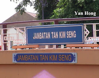 Malacca Tan Kim Seng Bridge 