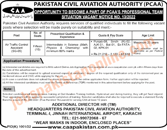 Govt Jobs In Pakistan Civil Aviation Authority CAA | 2022