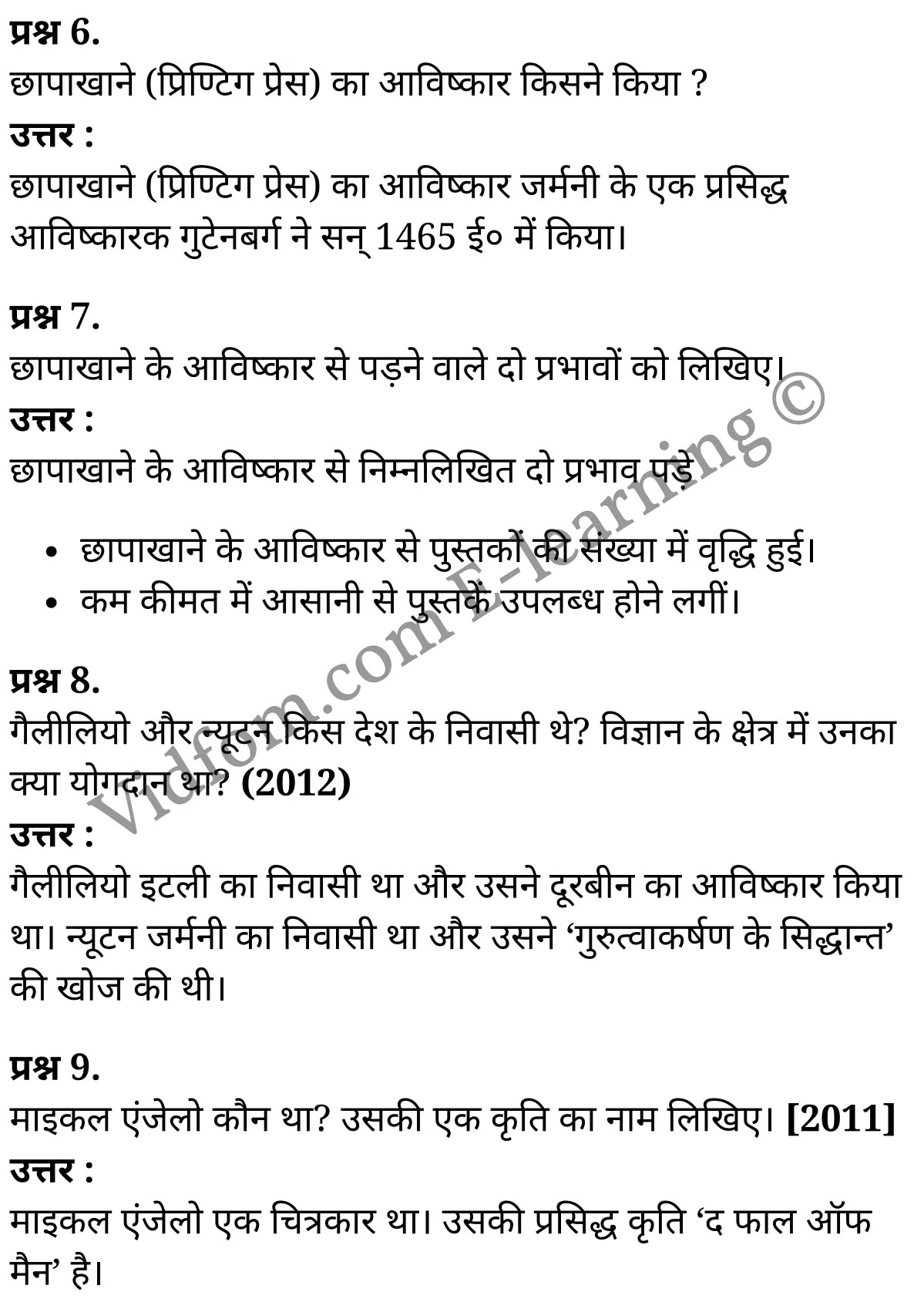 कक्षा 10 सामाजिक विज्ञान  के नोट्स  हिंदी में एनसीईआरटी समाधान,     class 10 Social Science chapter 1,   class 10 Social Science chapter 1 ncert solutions in Social Science,  class 10 Social Science chapter 1 notes in hindi,   class 10 Social Science chapter 1 question answer,   class 10 Social Science chapter 1 notes,   class 10 Social Science chapter 1 class 10 Social Science  chapter 1 in  hindi,    class 10 Social Science chapter 1 important questions in  hindi,   class 10 Social Science hindi  chapter 1 notes in hindi,   class 10 Social Science  chapter 1 test,   class 10 Social Science  chapter 1 class 10 Social Science  chapter 1 pdf,   class 10 Social Science  chapter 1 notes pdf,   class 10 Social Science  chapter 1 exercise solutions,  class 10 Social Science  chapter 1,  class 10 Social Science  chapter 1 notes study rankers,  class 10 Social Science  chapter 1 notes,   class 10 Social Science hindi  chapter 1 notes,    class 10 Social Science   chapter 1  class 10  notes pdf,  class 10 Social Science  chapter 1 class 10  notes  ncert,  class 10 Social Science  chapter 1 class 10 pdf,   class 10 Social Science  chapter 1  book,   class 10 Social Science  chapter 1 quiz class 10  ,    10  th class 10 Social Science chapter 1  book up board,   up board 10  th class 10 Social Science chapter 1 notes,  class 10 Social Science,   class 10 Social Science ncert solutions in Social Science,   class 10 Social Science notes in hindi,   class 10 Social Science question answer,   class 10 Social Science notes,  class 10 Social Science class 10 Social Science  chapter 1 in  hindi,    class 10 Social Science important questions in  hindi,   class 10 Social Science notes in hindi,    class 10 Social Science test,  class 10 Social Science class 10 Social Science  chapter 1 pdf,   class 10 Social Science notes pdf,   class 10 Social Science exercise solutions,   class 10 Social Science,  class 10 Social Science notes study rankers,   class 10 Social Science notes,  class 10 Social Science notes,   class 10 Social Science  class 10  notes pdf,   class 10 Social Science class 10  notes  ncert,   class 10 Social Science class 10 pdf,   class 10 Social Science  book,  class 10 Social Science quiz class 10  ,  10  th class 10 Social Science    book up board,    up board 10  th class 10 Social Science notes,      कक्षा 10 सामाजिक विज्ञान अध्याय 1 ,  कक्षा 10 सामाजिक विज्ञान, कक्षा 10 सामाजिक विज्ञान अध्याय 1  के नोट्स हिंदी में,  कक्षा 10 का सामाजिक विज्ञान अध्याय 1 का प्रश्न उत्तर,  कक्षा 10 सामाजिक विज्ञान अध्याय 1  के नोट्स,  10 कक्षा सामाजिक विज्ञान  हिंदी में, कक्षा 10 सामाजिक विज्ञान अध्याय 1  हिंदी में,  कक्षा 10 सामाजिक विज्ञान अध्याय 1  महत्वपूर्ण प्रश्न हिंदी में, कक्षा 10   हिंदी के नोट्स  हिंदी में, सामाजिक विज्ञान हिंदी में  कक्षा 10 नोट्स pdf,    सामाजिक विज्ञान हिंदी में  कक्षा 10 नोट्स 2021 ncert,   सामाजिक विज्ञान हिंदी  कक्षा 10 pdf,   सामाजिक विज्ञान हिंदी में  पुस्तक,   सामाजिक विज्ञान हिंदी में की बुक,   सामाजिक विज्ञान हिंदी में  प्रश्नोत्तरी class 10 ,  बिहार बोर्ड 10  पुस्तक वीं सामाजिक विज्ञान नोट्स,    सामाजिक विज्ञान  कक्षा 10 नोट्स 2021 ncert,   सामाजिक विज्ञान  कक्षा 10 pdf,   सामाजिक विज्ञान  पुस्तक,   सामाजिक विज्ञान  प्रश्नोत्तरी class 10, कक्षा 10 सामाजिक विज्ञान,  कक्षा 10 सामाजिक विज्ञान  के नोट्स हिंदी में,  कक्षा 10 का सामाजिक विज्ञान का प्रश्न उत्तर,  कक्षा 10 सामाजिक विज्ञान  के नोट्स,  10 कक्षा सामाजिक विज्ञान 2021  हिंदी में, कक्षा 10 सामाजिक विज्ञान  हिंदी में,  कक्षा 10 सामाजिक विज्ञान  महत्वपूर्ण प्रश्न हिंदी में, कक्षा 10 सामाजिक विज्ञान  हिंदी के नोट्स  हिंदी में,  कक्षा 10 पुनर्जागरण ,  कक्षा 10 पुनर्जागरण, कक्षा 10 पुनर्जागरण  के नोट्स हिंदी में,  कक्षा 10 पुनर्जागरण प्रश्न उत्तर,  कक्षा 10 पुनर्जागरण  के नोट्स,  10 कक्षा पुनर्जागरण  हिंदी में, कक्षा 10 पुनर्जागरण  हिंदी में,  कक्षा 10 पुनर्जागरण  महत्वपूर्ण प्रश्न हिंदी में, कक्षा 10 हिंदी के नोट्स  हिंदी में, पुनर्जागरण हिंदी में  कक्षा 10 नोट्स pdf,    पुनर्जागरण हिंदी में  कक्षा 10 नोट्स 2021 ncert,   पुनर्जागरण हिंदी  कक्षा 10 pdf,   पुनर्जागरण हिंदी में  पुस्तक,   पुनर्जागरण हिंदी में की बुक,   पुनर्जागरण हिंदी में  प्रश्नोत्तरी class 10 ,  10   वीं पुनर्जागरण  पुस्तक up board,   बिहार बोर्ड 10  पुस्तक वीं पुनर्जागरण नोट्स,    पुनर्जागरण  कक्षा 10 नोट्स 2021 ncert,   पुनर्जागरण  कक्षा 10 pdf,   पुनर्जागरण  पुस्तक,   पुनर्जागरण की बुक,   पुनर्जागरण प्रश्नोत्तरी class 10,   class 10,   10th Social Science   book in hindi, 10th Social Science notes in hindi, cbse books for class 10  , cbse books in hindi, cbse ncert books, class 10   Social Science   notes in hindi,  class 10 Social Science hindi ncert solutions, Social Science 2020, Social Science  2021,