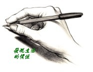 writing02