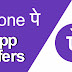 Get Rs.180 from Phone Pe Application by spending nothing