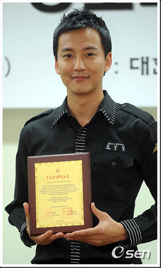 KimNamGil-FC.com Award form Mongolian Goverment (30)