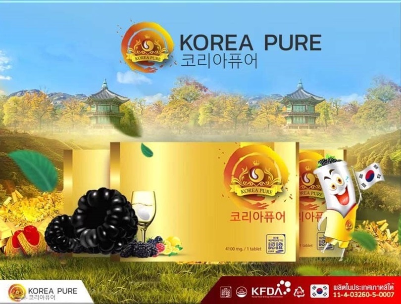 Korea Pure โคเรียเพียว อาหารเสริมเม็ดฟู่