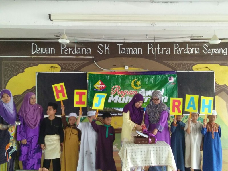 Sekolah Kebangsaan Taman Putra Perdana: Laporan 