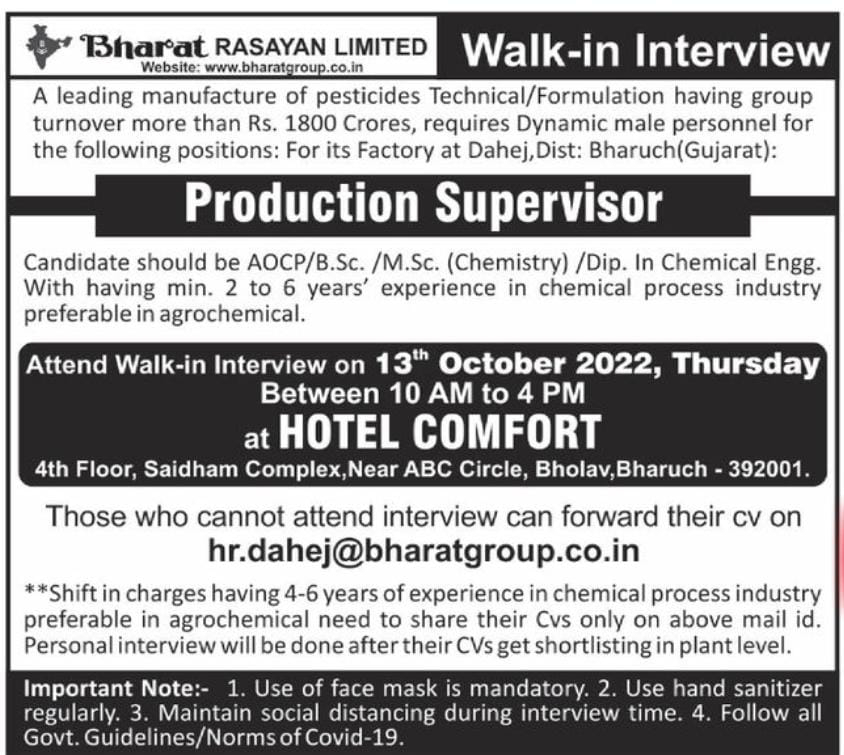 Job Availables for Bharat Rasayan Ltd Walk-In Interview for Diploma In Chemical Engineer/ AOCP/ BSc/ MSc Chemistry