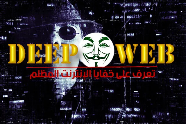 deep web-darknet