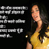 New Hindi Shayari Pictures 2016