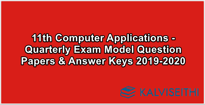 11th Computer Applications - Quarterly Exam 2019-2020 Model Question Paper | Mrs. A. Saranya - (English Medium)