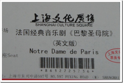 DSC05809 DSC05809